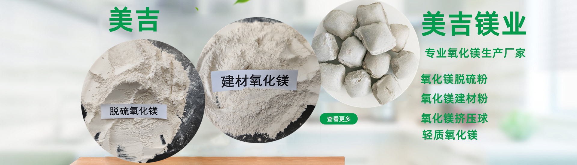 PC端幻灯二