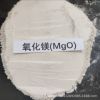 美吉氧化镁-告诉你氧化镁的用途