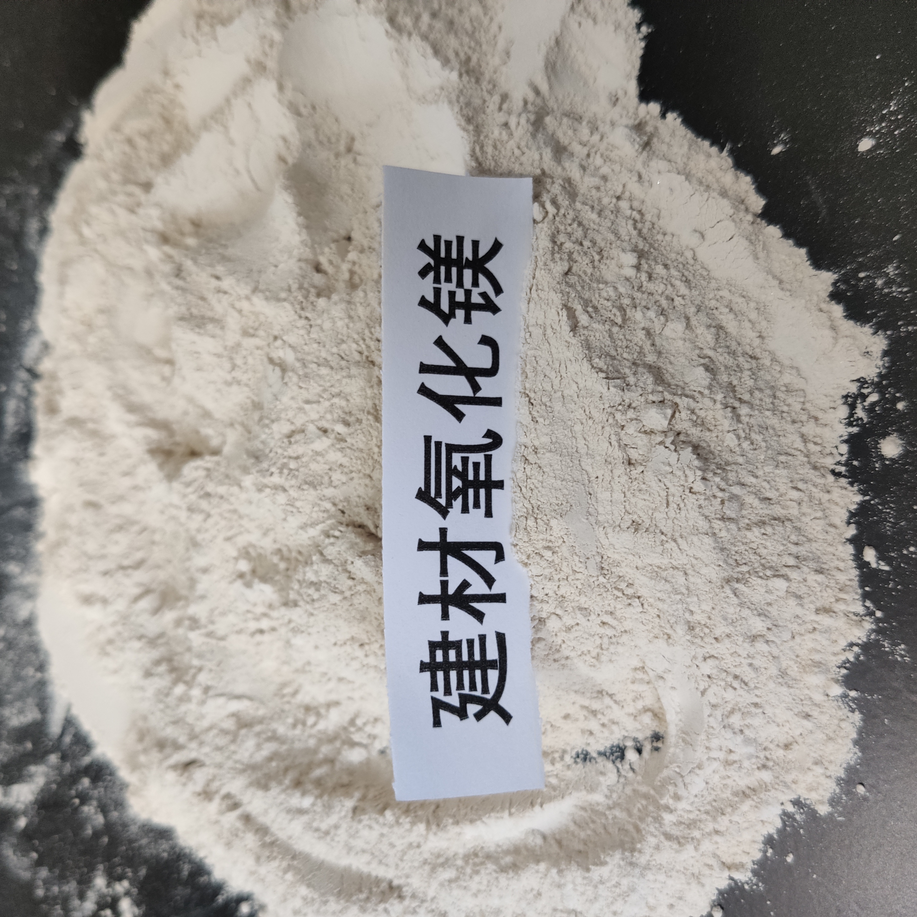 怎么检测氧化镁是否过期