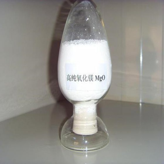 高纯轻质氧化镁【定制指标】