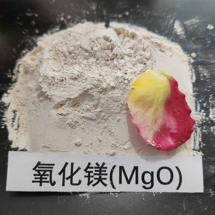 氧化镁价格-厂家出售